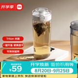 米家Tritan 水杯 600mL 白色 学生耐高温运动便携茶杯
