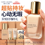 雅诗兰黛第二代DW持妆粉底液15#1C0冷透白色30ml化妆品礼盒七夕情人节礼物