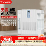 亚都（YADU）无雾加湿器卧室母婴家用办公室用 6L大容量轻音加湿 恒湿数显 SZK-J262WiFi