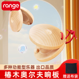 音域木质响板快板奥尔夫打击乐器早教儿童音乐玩具哒哒舞板