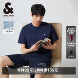杰克·琼斯（JACK&JONES）26年男装四季打底T恤男士凉感透气多色情侣款短袖t恤水洗不易走形 海军蓝E38 M 175
