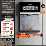 奥克斯（AUX）家用管线机壁挂式直饮机净水器伴侣即热管线饮水机升级不锈钢水路无水箱强力自吸UV杀菌YGX-2217W