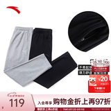 安踏（ANTA）运动裤男抗皱卫裤秋季百搭长裤子休闲裤直筒针织裤七夕情人节礼物 【升级挺括版-直筒平口】黑色7305-1 拉链口袋 3XL