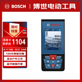 博世（BOSCH）专业100米户外红外线激光测距仪电子尺测量仪激光尺GLM 100-25 C 