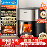 美的（Midea）空气炸锅 蒸烤一体 可视窗口 上下双热源免翻面 多功能家用 实用大容量6L 金属内腔KZC6054