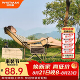 沃特曼(Whotman)户外折叠躺椅午休午睡办公室沙滩沙发懒人钓鱼77195