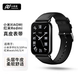 小皮匠适用小米手环10pro表带手环9/8Pro真皮表带红米Watch6/5/4表带小牛皮表带Redmi watch5手表带真皮