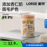 lorde 桶装宠物湿巾美毛柔顺保湿猫狗湿巾护毛固色80抽*1桶
