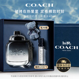 蔻驰（COACH）摩登岩兰纽约男士香水40ml生日礼物礼盒七夕情人节礼物送男朋友