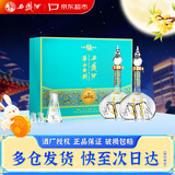 西凤酒 华山论剑勇智敏仁20年礼盒 52度 500ml*2瓶凤香型白酒中秋送礼