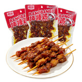 凰巢棒棒鸡麻辣味70g*5袋辣子鸡熟食京东自营国庆出游零食小吃特产