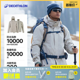 迪卡侬（DECATHLON）冲锋衣男三合一男女夹克防风防水夹克男保暖可拆卸内胆抓绒衣外套 男款 月白色 女生建议拍小1码 S