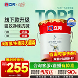 立邦乳胶漆京雅居金标超值净味120二合一无添加内墙漆18L/约25KG