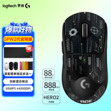 罗技（G）gpw2二代金刚版无线游戏鼠标无线电竞鼠标狗屁王2代二代轻量化61g机械充电键盘鼠标套装七夕礼物 GPW2代金刚版黑+黑色防滑贴