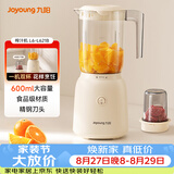 九阳（Joyoung）榨汁料理机 榨汁杯多功能易清洗家用搅拌机 打米糊果汁机婴儿辅食机L6-L621B