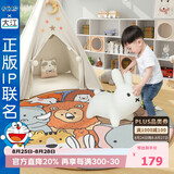 大江地毯卧室床边毯儿童房卡通趣味圆形床前地毯120x120cm