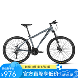 永久（FOREVER） 自行车男女27.5寸铝合金山地车变速公路车学生成人单车减震赛车 27速-消光灰【油碟】 推荐款