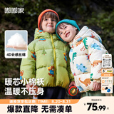 嘟嘟家男童冬装棉服连帽外套新年红色儿童冬季加厚保暖棉衣宝宝棉袄童装 果绿色 110