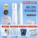 颐莲（RELLET）高保湿嘭润水乳面霜组合 保湿修护舒缓送女生礼物