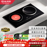 尚朋堂 嵌入式电磁炉双灶家用电灶双头电磁炉3500W凹面嵌入式电磁灶大功率电炉 新品上市【日本NEG面板+全铜线圈盘】磁陶双灶
