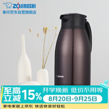 象印保温壶304不锈钢真空热水瓶居家办公大容量咖啡壶 SH-HJ19C-VD