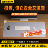 索耐摩【60℃急速升温】加热鼠标垫暖桌垫发热桌垫超大加长加热桌垫学生宿舍写字台办公室电脑桌面电热垫