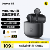 倍思W04 半入耳真无线蓝牙耳机 新升级 臻品音质60h长续航 适用于苹果华为vivo荣耀oppo手机 礼物