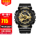 卡西欧（CASIO）手表 G-SHOCK男表 黑金运动电子学生智能日韩表 送男友七夕礼物 GA-110GB-1A 黑金