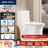 恒洁（HEGII）马桶531 S3Pro家用节水防臭抗菌釉面虹吸式坐便器DC0531PT-305