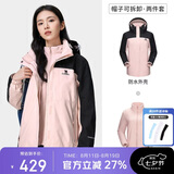 骆驼（CAMEL）三防冲锋衣男女三合一外套户外防风防水进藏旅游徒步登山服装