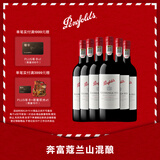 奔富（Penfolds）蔻兰山设拉子赤霞珠红葡萄酒进口红酒750ml*6整箱进口正品中秋