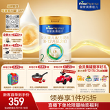 美素佳儿（Friso）皇家较大婴儿配方奶粉 2段（6-12个月）800克 乳铁蛋白 新国标