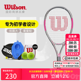 威尔胜（Wilson）男女初学者大拍面轻量单人带线自练神器大学生网球拍训练器套装 【银灰粉】*送初学套装 3043