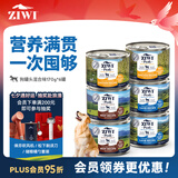 滋益巅峰（ZIWI）狗罐头170g*6牛肉鸡肉羊肉主食湿粮成犬幼犬通用新西兰原装进口