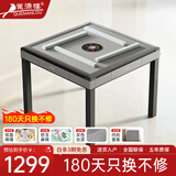 雀满楼【低音杀菌除湿不卡牌】麻将机全自动麻将桌折叠餐桌两用家用一体 【低噪音】灰绒台面+仿玉麻将+盖板-餐桌四腿199号 高配版 麻将牌大小请详询客服