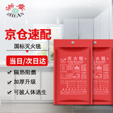 浙安灭火毯国标玻璃纤维硅胶防火毯厨房灭火商用逃生袋装2m*2m