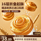 三只松鼠手撕面包1kg*2箱 早餐面包营养饱腹代餐酵母小面包糕点