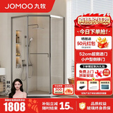 九牧（JOMOO）【定制】极窄小户型钻石移门整体淋浴房一体式淋浴隔断玻璃门E13 枪灰光玻800*1000*2000