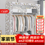 蜗家衣柜家用卧室简易布衣柜现代简约出租房用钢管加粗加固组装收纳柜