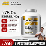 肌肉科技乳清蛋白粉增肌粉健身增重塑型增肌蛋白粉2270g香草蛋糕味