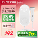邦力健胎心监测仪孕妇家用医用胎心仪胎心监护仪高灵敏探头充电U6-01