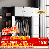 安尔雅简易衣柜收纳柜塑料储物双人双人衣橱非布非实木组装组合单人衣柜