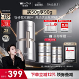 薇诺娜银核霜50g抗皱紧致淡纹修护补水乳液面霜七夕情人节礼物