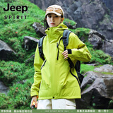 JEEP SPIRIT户外冲锋衣女款2026新款小个子三合一户外防风防水登山服风衣外套 荧光绿【单冲无内胆】男女同款 L（130-150斤）