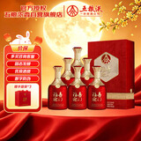 五粮液股份出品 福喜迎门 百福 浓香型白酒 52度500mL*6瓶整箱中秋礼品