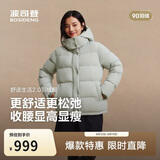 波司登冬羽绒服女士修身短款休闲加厚脱卸帽立领休闲百搭外套