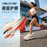 玩觅（ONEMIX）爆款避震鞋跑步鞋男鞋运动鞋女慢跑鞋减震稳定支撑透气轻便防滑 宾利白 42