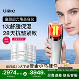 Ulike童颜超光炮美容仪【全脸淡纹 抗皱紧致】家用面部 肌肤焕亮 光子嫩肤保湿促渗 生日礼物送老婆女友