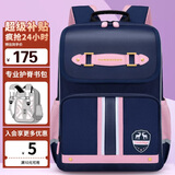 第九城堡书包小学生4-6年级超轻减负儿童书包女生防下坠减压护脊双肩背包