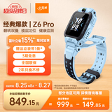 小天才儿童电话手表Z6Pro天境蓝防水GPS定位儿童智能手表 学生4G视频拍照双摄男女表